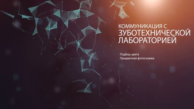 Дентальная фотография и DSD, А. Кожемяк, 24-25 октября 2015, Минск смотреть онлайн