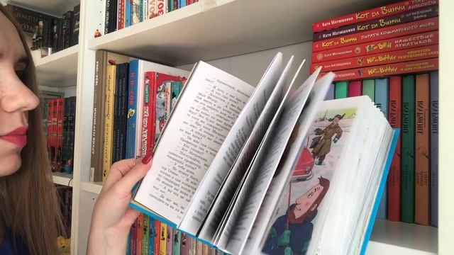 КНИЖНЫЕ ПОЛКИ #4 ❤️? / МОЯ ДОМАШНЯЯ БИБЛИОТЕКА / МОЙ КНИЖНЫЙ ШКАФ / КНИГИ ДЛЯ ДЕТЕЙ / ДЕТСКИЕ КНИГИ смотреть онлайн