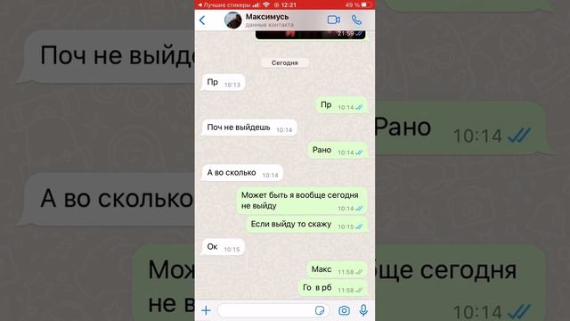 Как сделать много стикеров в ватсап смотреть онлайн
