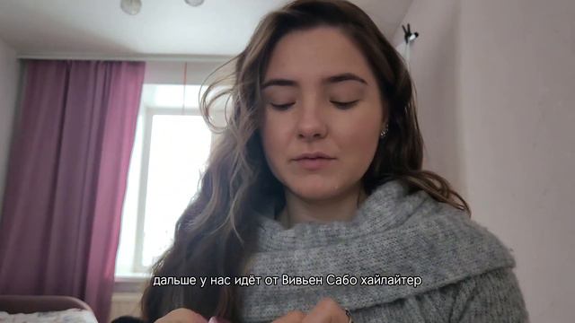 я меняю свою жизнь за 120 дней! Жизнь стоит на месте,а я нет)День №3,укладка,ежедневный макияж,спор смотреть онлайн