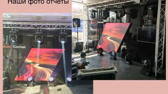 Обеспечение мероприятий по Бресту смотреть онлайн