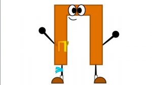 KJ's Russian JumpStart Uppercase Letters Band [Individuals / 2023 Version]|