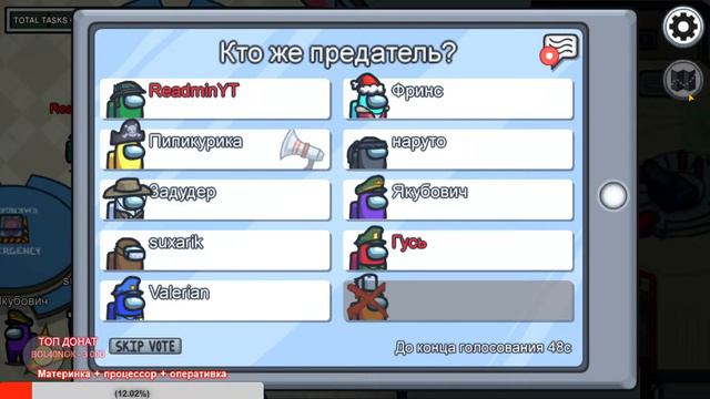 РЕГИОН ЕВРОПА - СТРИМ АМОНГ АС - ИГРАЮ С ПОДПИСЧИКАМИ - STREAM AMONG US смотреть онлайн