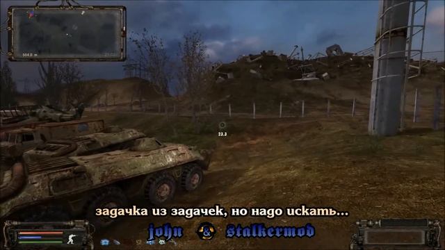 Где искать Ящик с патронами для Беса в моде Народная Солянка 2016 - S.T.A.L.K.E.R.: Т.Ч. смотреть онлайн