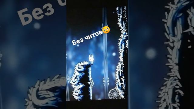 баг на пути боли Hollow knight (видео от канала нутелла фрутелла) смотреть онлайн