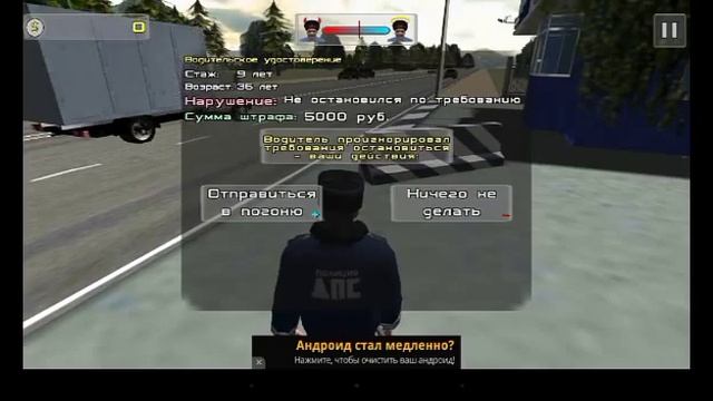 Симулятор мента. Cop simulator 3D. Худший симулятор. смотреть онлайн