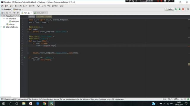 Flask 4 Ошибка 404 смотреть онлайн