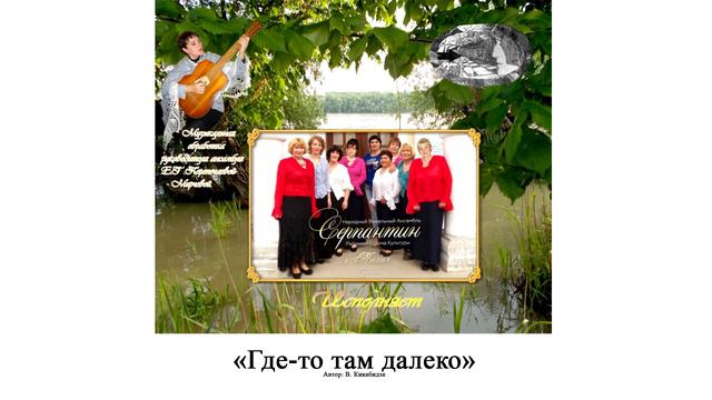 Народный вокальный ансамбль 