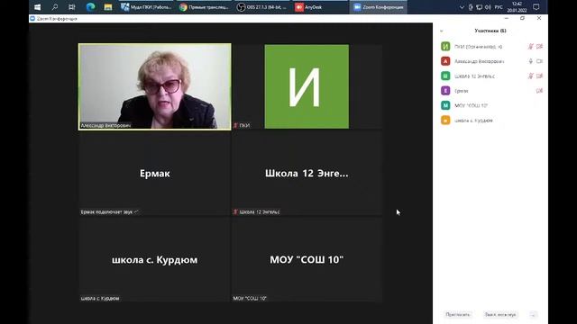 Товароведение - профессия будущего смотреть онлайн