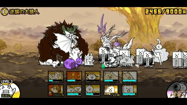 Battle Cats Humanity Catified UL 48 Stage 6~8 | Great Ape Luza Powercreep? | 12.0 смотреть онлайн