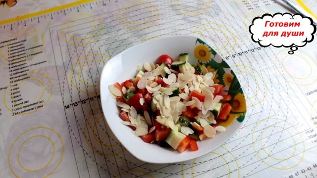 ВСЕГО ОДИН ИНГРЕДИЕНТ МЕНЯЕТ ВКУС САЛАТА! ПОПРОБУЙТЕ! смотреть онлайн