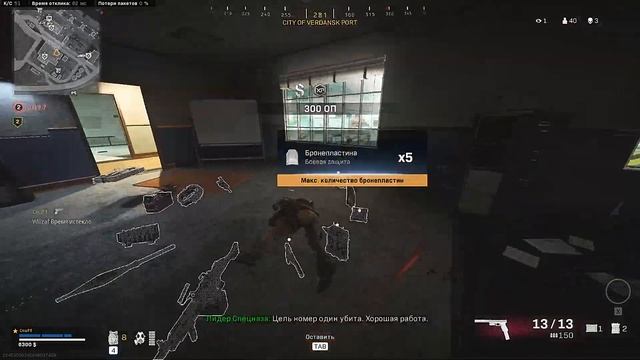 Warzone: Гайд Быстрая прокачка оружия. Пистолеты Акимбо (парные пистолеты) Реннети Варзон смотреть онлайн