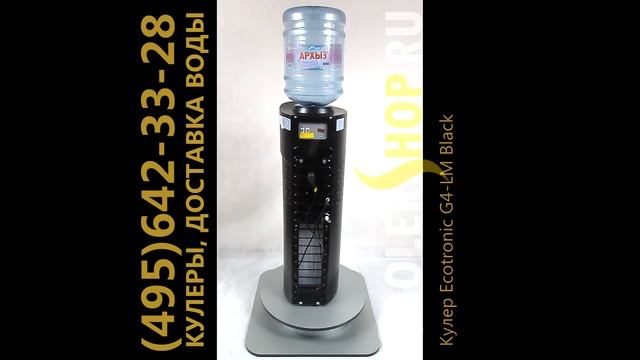 Обзор кулера для воды Ecotronic G4-LM Black смотреть онлайн