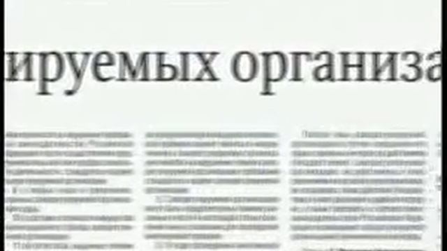 СРО. Допуск СРО. Саморегулируемые организации. смотреть онлайн