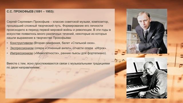 День Музыки 2023 смотреть онлайн