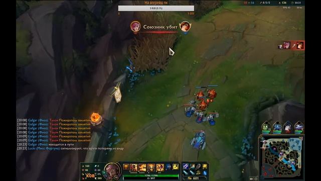 Показываю как тащить в League of Legends) смотреть онлайн