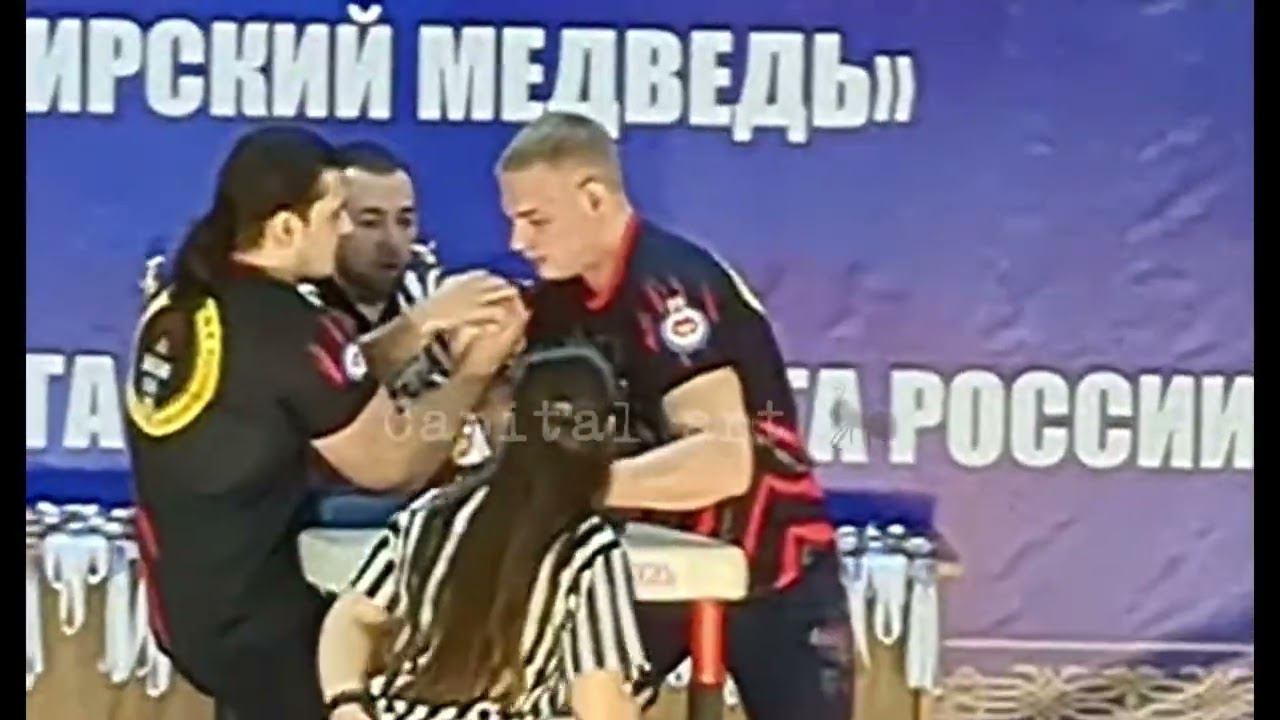 Григорий Гераськин / Евгений Шашков «сибирский медведь» 2023