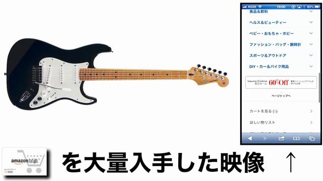 Roland / Fender MEX G-5 VG Stratocaster 格安 価格 でGETする方法を期間限定で紹介中！ смотреть онлайн