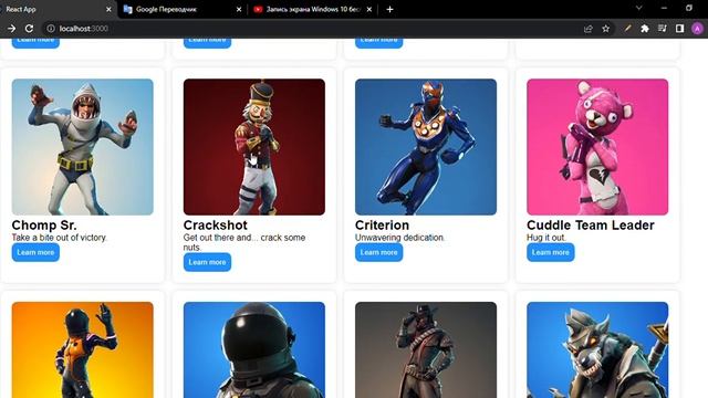 React App Google Chrome 2023 01 23 21 17 46 смотреть онлайн