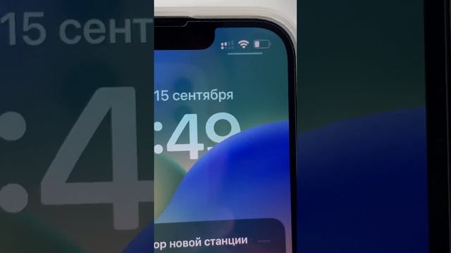 Новый экран блокировки в iOS 16 смотреть онлайн