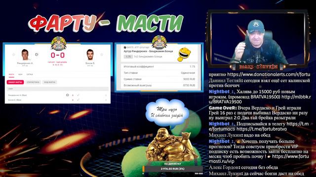 Риндеркнех - Бонзи | ФАРТУ-МАСТИ смотреть онлайн