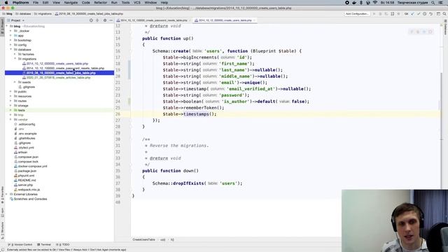 Создание БЛОГА мечты на Laravel С НУЛЯ (2020) | #3 - Миграции, Подключение к БД смотреть онлайн