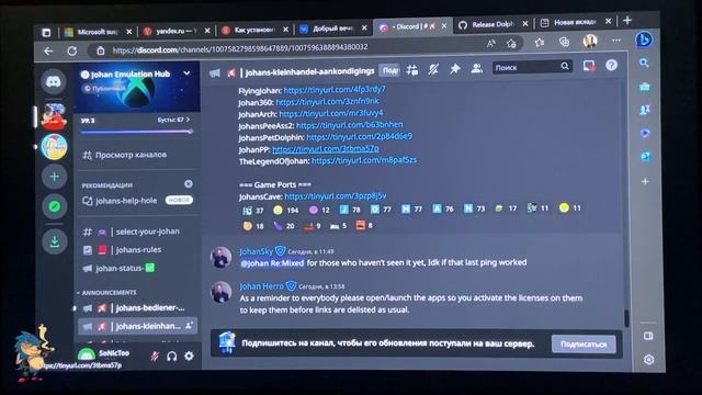 Как Установить Эмуляторы Игровых Приставок на XBOX series S/X смотреть онлайн