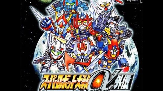SRW Alpha/Alpha Gaiden - Dog Fighter смотреть онлайн