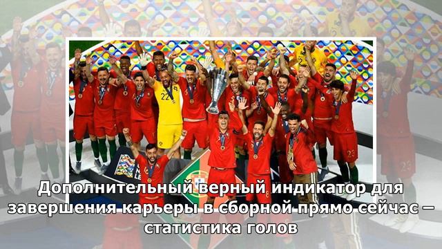 Роналду нужно уйти из сборной прямо сейчас. Момента лучше уже не будет смотреть онлайн