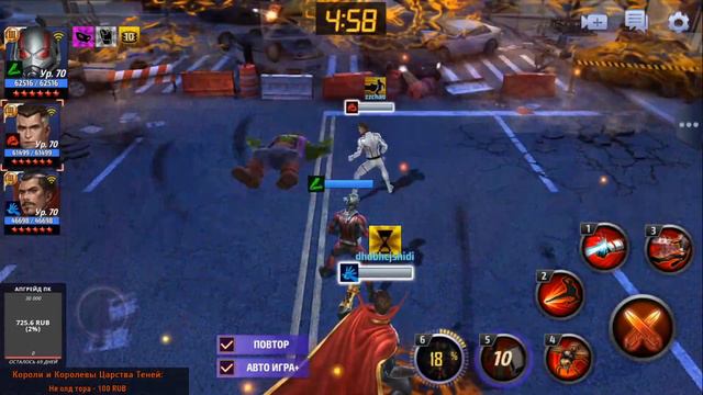 [Marvel Future Fight] Стрим #17 Этажим этажи смотреть онлайн