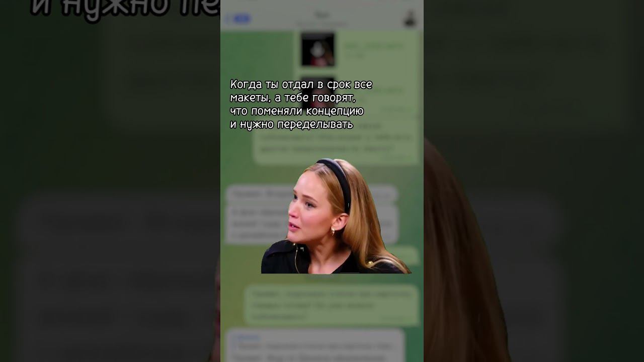 Что еще можно было написать на видео? Пишите свои варианты в комментариях смотреть онлайн