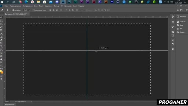 КАК НАЙТИ ЦЕНТР КАРТИНКИ, ФОТОГРАФИИ, ИЗОБРАЖЕНИЯ / ХОЛСТА В ФОТОШОПЕ смотреть онлайн