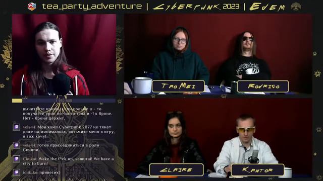 Cyberpunk 2023 | Эпизод 2.2 смотреть онлайн