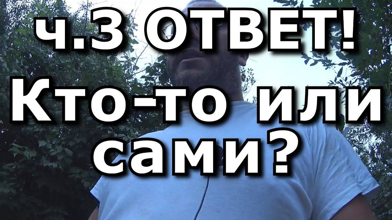 Падеж перепелок  ч3 ОТВЕТ - каннибалы! Слабонервным не смотреть.