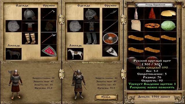 M&B Warband Мод Русь XIII век.Сердитая Литва."Время разбрасывать камни" #12 смотреть онлайн