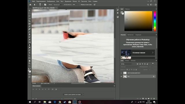 Trying to change 3D girl on 2D (Adobe Photoshop) смотреть онлайн