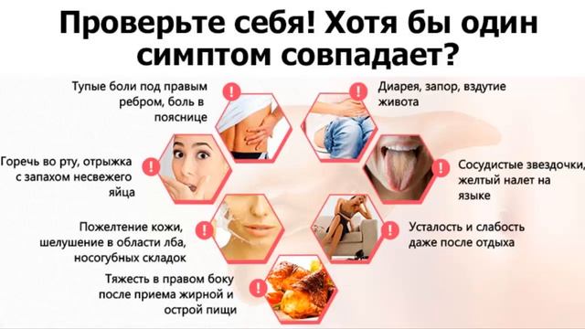 Простой способ очистить и восстановить печень . смотреть онлайн