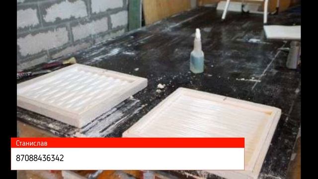 Вы удивитесь гипс Алматы 87088436342 Декоративный ландшафтный камень смотреть онлайн
