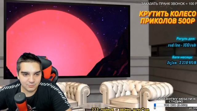 РОФЛ ШОУ ОТ ЧИПОВСКОГО #55 (Звонок гею)