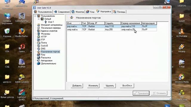 SED&Proxy.avi смотреть онлайн