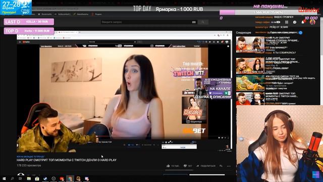 WESTY СМОТРИТ HARD PLAY СМОТРИТ ТОП МОМЕНТЫ С TWITCH ДЕНЛИ О HARD PLAY смотреть онлайн