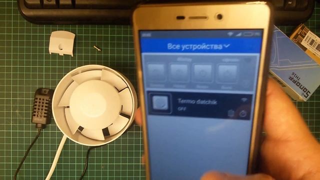 SonOff TH16, WI-FI Relay