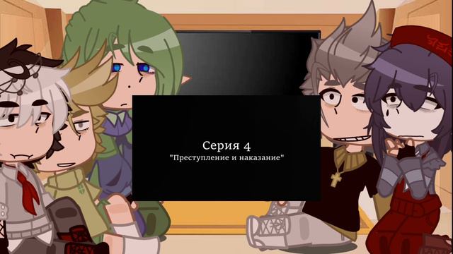 Реакция не вошедших на криминарт. смотреть онлайн