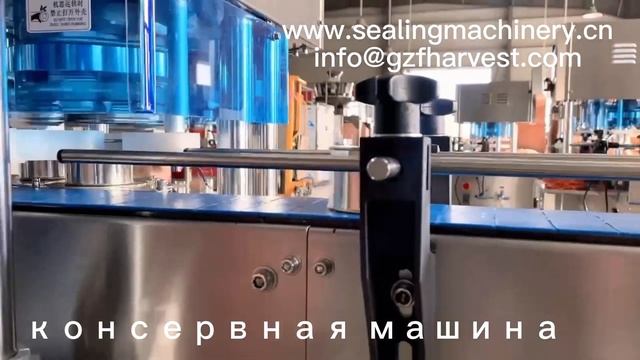 Машина для запайки банок, машина для закрытия металлических консервных банок, лучшая фабрика в Кита