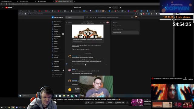 100RUB/50ГРН/1SUB = 6MIN СТРИМА САБАТОН(ДОНАТОН) !TG !7TV / mistercop смотреть онлайн