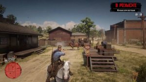 ЧТО БУДЕТ ЕСЛИ АРТУР И БАНДА ПОЕДУТ В БЛЭКУОТЕР - RDR 2 [Выпуск #18]