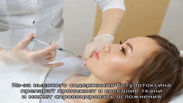 «Ботокс» и «Диспорт» – в чем разница