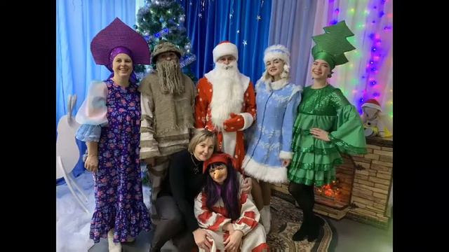 Поздравление со старым новым годом. смотреть онлайн