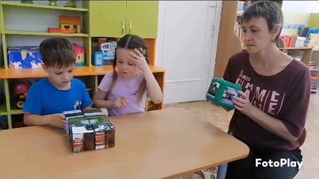 Игра " Узнай, назови и собери" смотреть онлайн