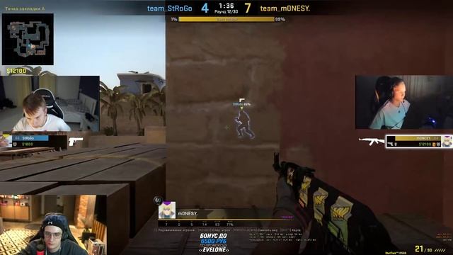 MONESY VS STROGO | 1x1 ТУРНИР В CS GO | MIRAGE evelone эвелон csgo смотреть онлайн